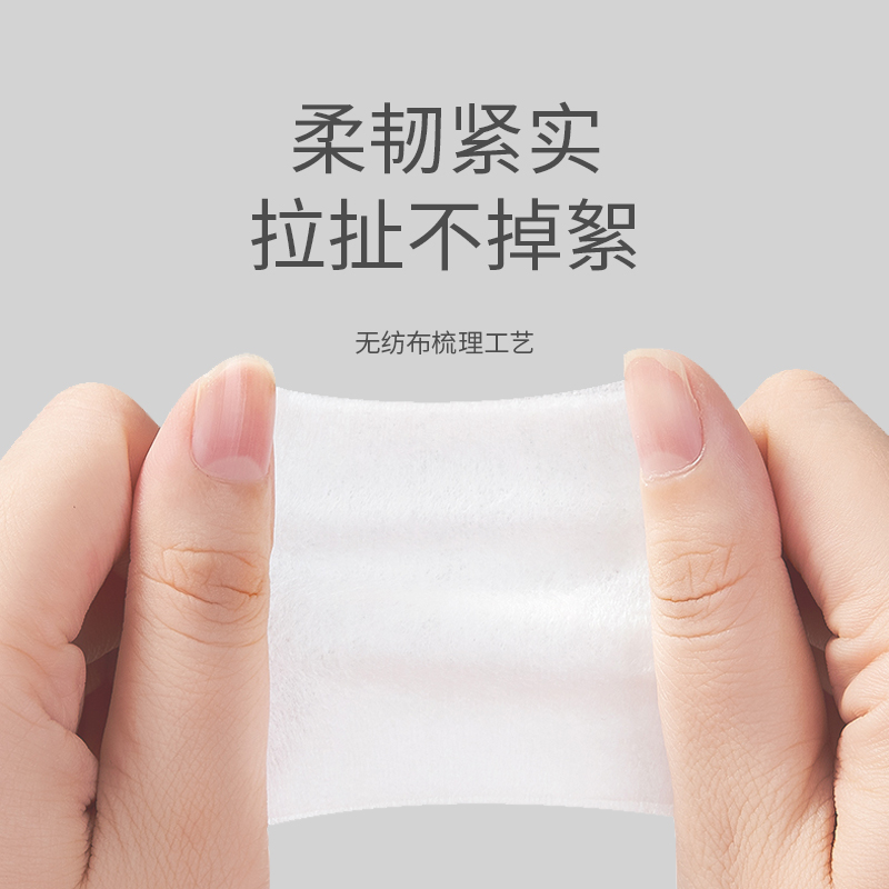 欧凯曼旗舰店屈臣氐湿敷化妆棉卸妆棉卸妆用薄款纯棉盒装脸部拍爽肤水专用棉片1