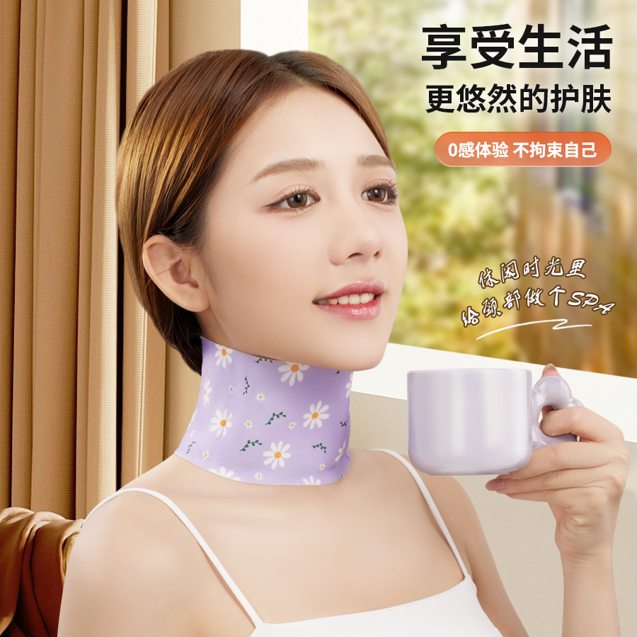 颈膜固定带敷脖子面膜颈带硅胶贴护辅助神器可水洗颈纹固定颈脖套