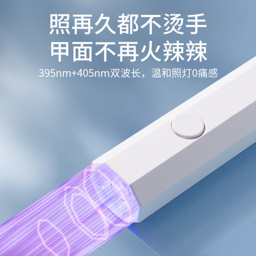 美甲一字灯手持速干不黑手光疗机甲片照灯指甲油胶紫外线烤灯工具-图2