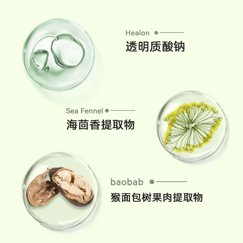  欧凯曼涂抹面膜