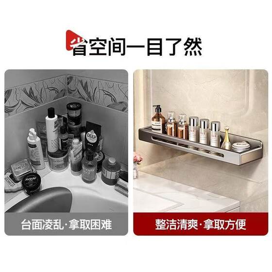Suction cup bathroom rack for bathroom dedicated punch-free toilet washbasin wall-mounted shower storage