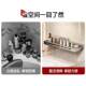 Suction cup bathroom rack for bathroom dedicated punch-free toilet washbasin wall-mounted shower storage