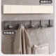 Space aluminum punch-free invisible thickened coat hook