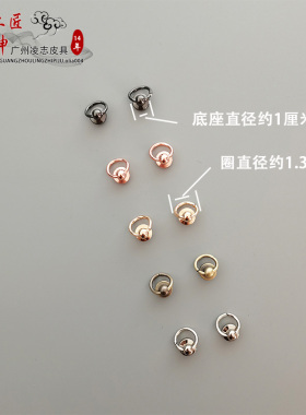 女包改造配件五金拎环diy