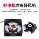 Small axial flow fan 220V silent and powerful industrial distribution cabinet cabinet 24V cooling fan 380V exhaust fan