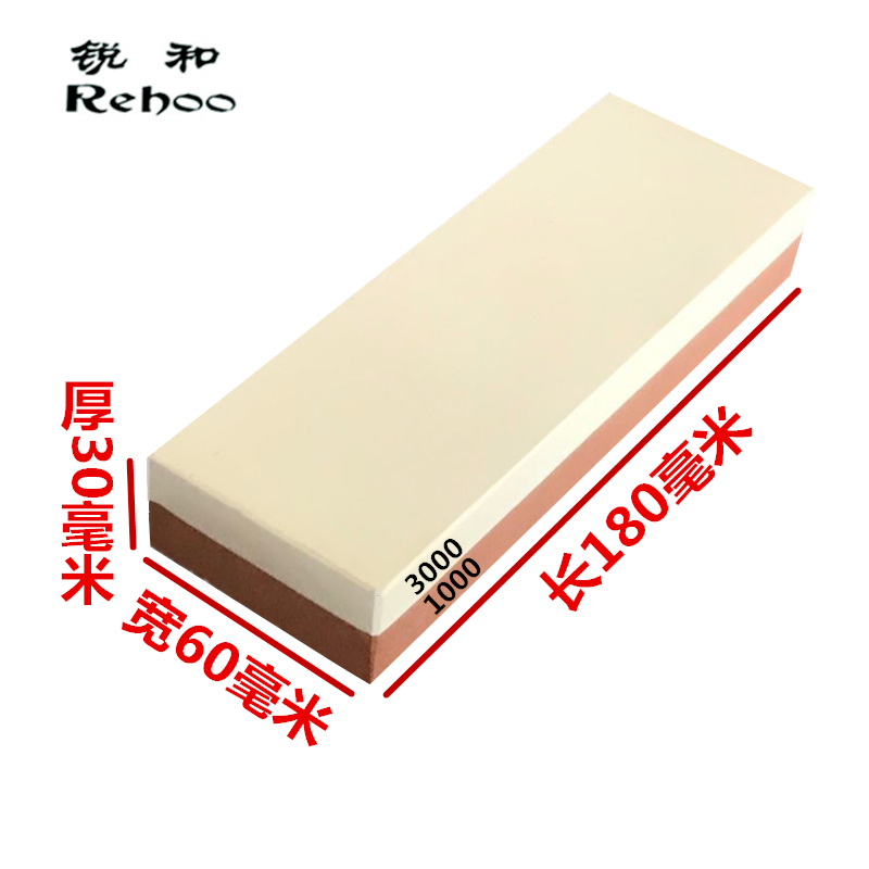 目 木工刃家用菜刃楼剪刃 目粗细两用 锐和牌磨刃石双面 1000 3000 目 木工刃家用菜刃楼剪刃 目粗细两用 锐和牌磨刃石双面 1000 3000