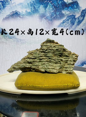 10.长江天然青画面石原石奇石收藏客厅茶室展示摆件博古架