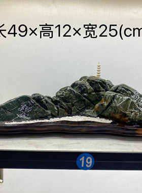 福建九龙璧玉大品山子家具装饰材料观赏石茶座靠山石
