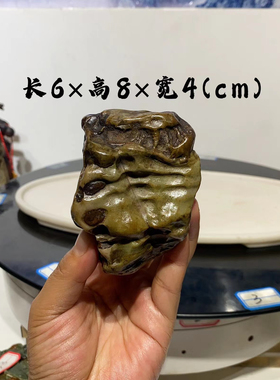 31天然奇石原石观赏石摆件黄蜡石石头花盆景鱼缸造景装饰品