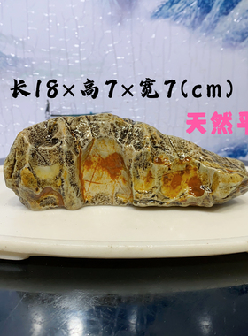 11天然九龙壁原石玉石奇石绿色石头阿富汗玉红碧玉收藏靠山石