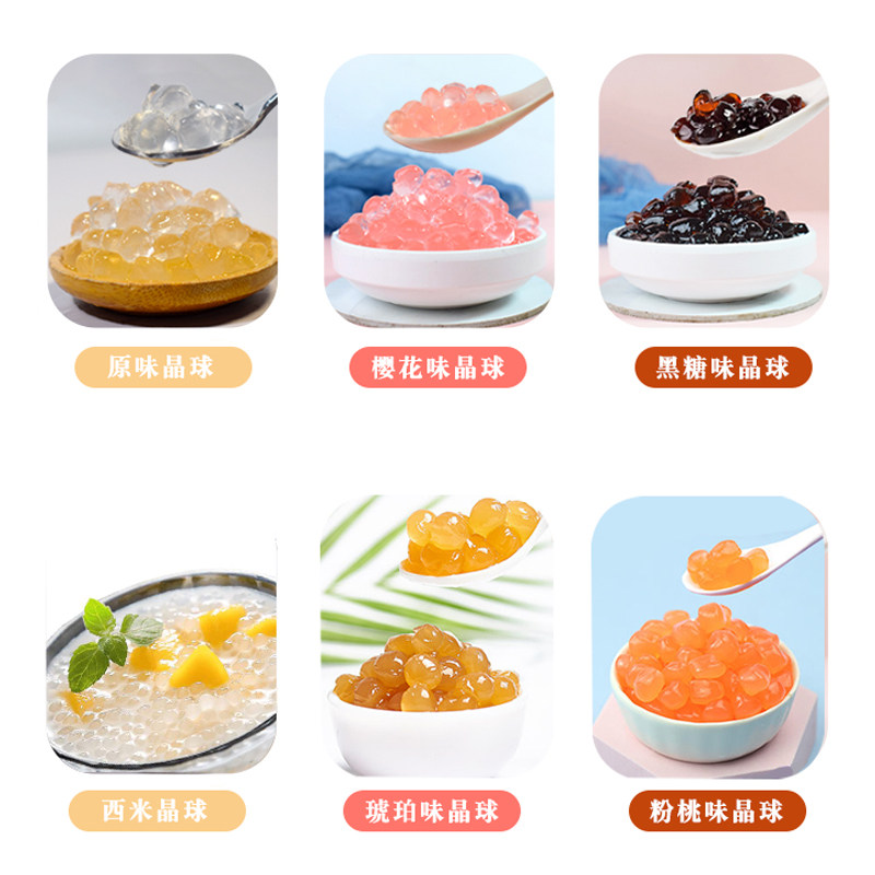 喜芝皇黑糖魔芋寒天晶球甜心QQ原味晶球1kg奶茶原料脆啵啵多肉粒,淘宝优惠券,粉丝福利购,淘宝优惠卷