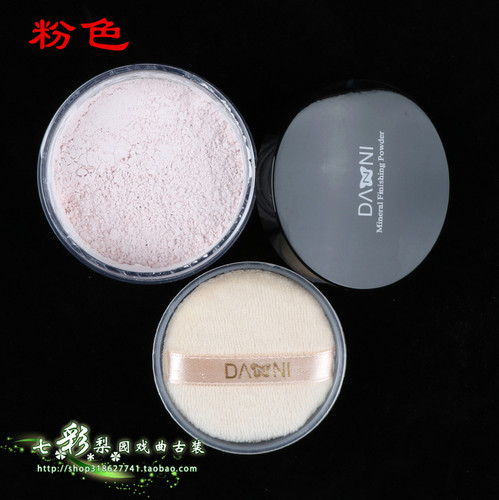 新戏剧戏曲化妆用品定妆粉小生老旦青衣花旦粉刷哑光细腻散粉蜜粉 - 图1