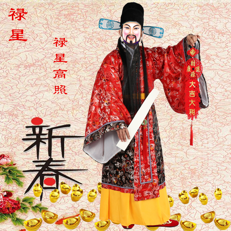 开业庆典公司年会迎新年财神爷古装服福禄寿喜财神服装演出服全套 - 图1