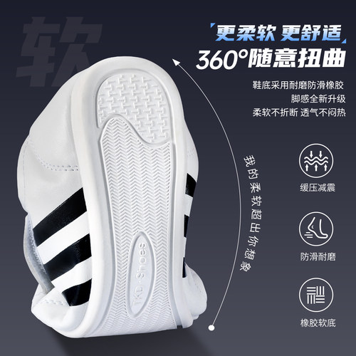 道鞋跆拳道训练鞋儿童跆拳道鞋女童男专用鞋子散打训练武术鞋成人 - 图1