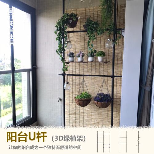 日式阳台u杆花架吊顶式免安装悬挂花盆铝合金吊挂植物墙伸缩杆 - 图2