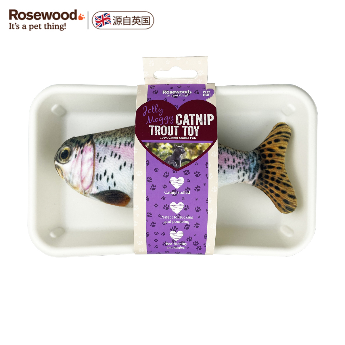 英国Rosewood乐事为猫玩具鱼套装猫薄荷猫草成分磨爪互动益智类玩-图0