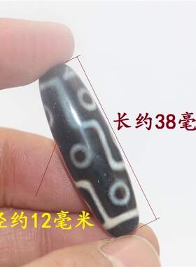 西藏玉髓玛瑙天珠吊坠配饰品