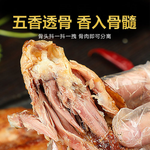 德州正宗扒鸡五香烧鸡旗舰店道口整只即食熟食烤鸡肉卤味年货礼盒 - 图1