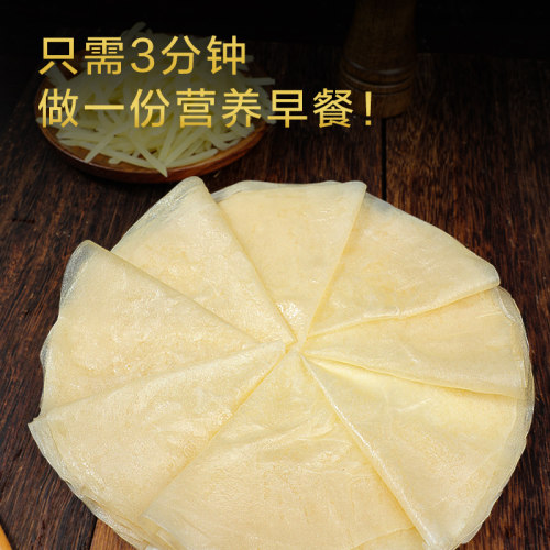 榆林镇风味筋饼春饼皮早餐薄饼东北特产卷饼菜烤鸭饼旗舰店 - 图3