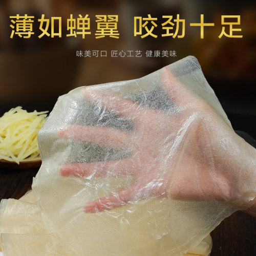 榆林镇风味筋饼春饼皮早餐薄饼东北特产卷饼菜烤鸭饼旗舰店 - 图0