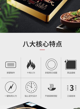 小霸王电磁炉家用商用5000W大功率多功能火锅饭店一体炒菜炉正品