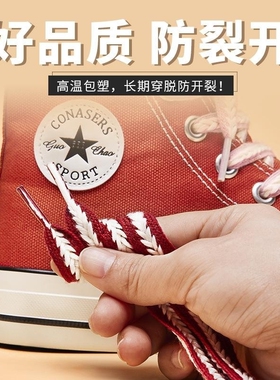麻花辫麦穗鞋带黑色白色米色灰色蓝色男女卫衣绳裤带绳休闲板鞋绳