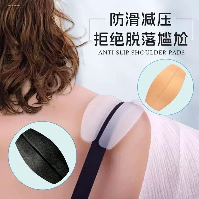 ສາຍບ່າ underwear, cushions ວັດສະດຸ silicone, pads shoulder ຕ້ານການເມື່ອຍ