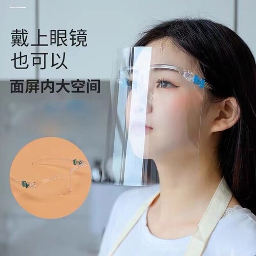 加厚可翻盖厨房炒菜面罩做饭防油溅防油烟神器女全脸油炸护脸面具 - 图0