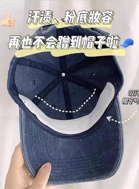 10片装帽子防脏内贴帽沿吸汗贴帽檐片缩小头围一次性帽垫防汗贴条
