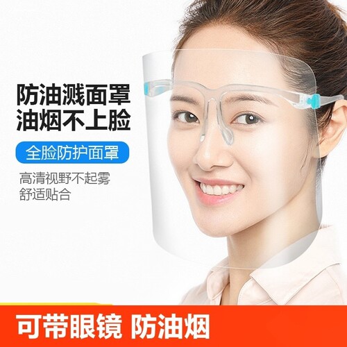 加厚可翻盖厨房炒菜面罩做饭防油溅防油烟神器女全脸油炸护脸面具 - 图2
