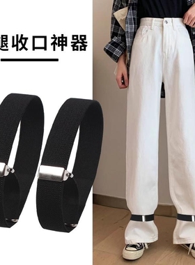 自行车束裤管带骑行绑腿带绑裤脚束腿带卷裤腿神器收口夹电动车