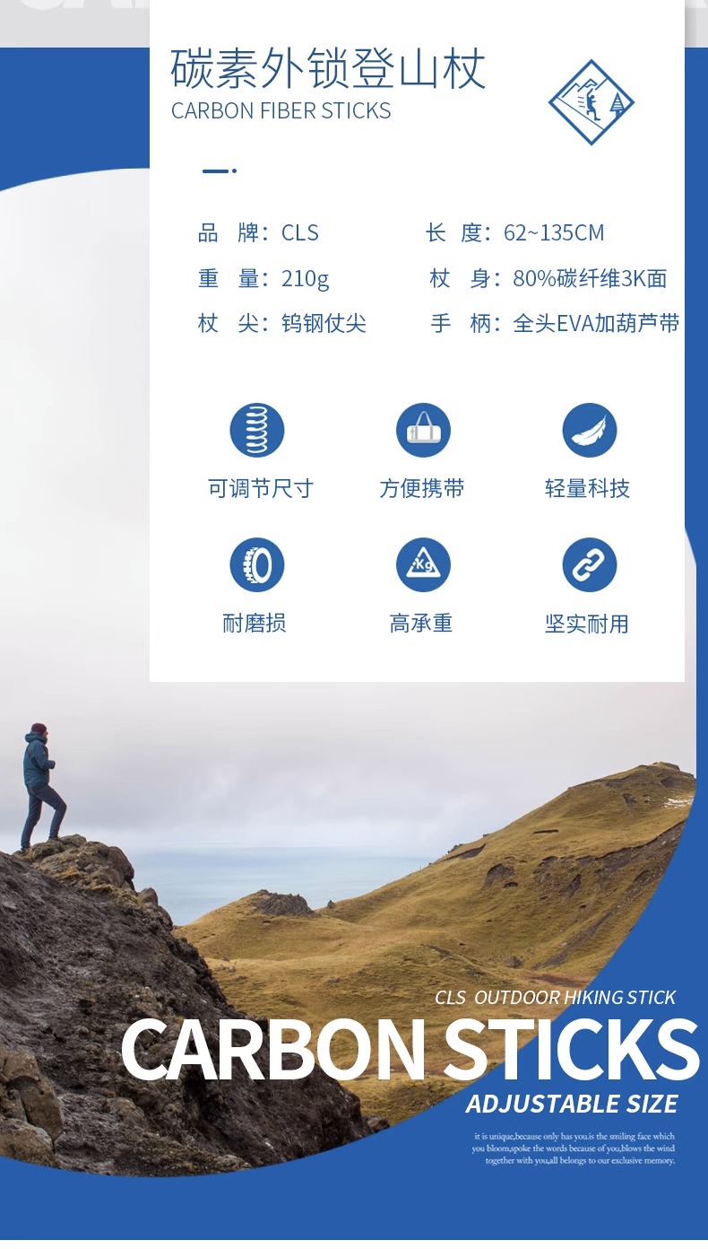 钓鱼熊碳素登山杖超轻伸缩手杖男女爬山装备户外多功能登山棍杖 - 图0