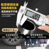 Пожилые люди тростниковые костыли пожилые люди пожилые люди против фарширования, противодействующие ходьбы, помогая ходить, выдвигать, четвероногие костыли