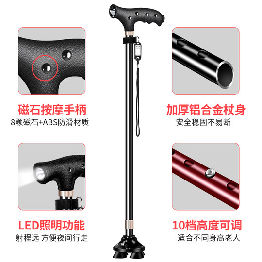 Telescopic, lightweight, multifunctional light-resistant anti-slip elderly crutches