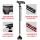 Telescopic, lightweight, multifunctional light-resistant anti-slip elderly crutches