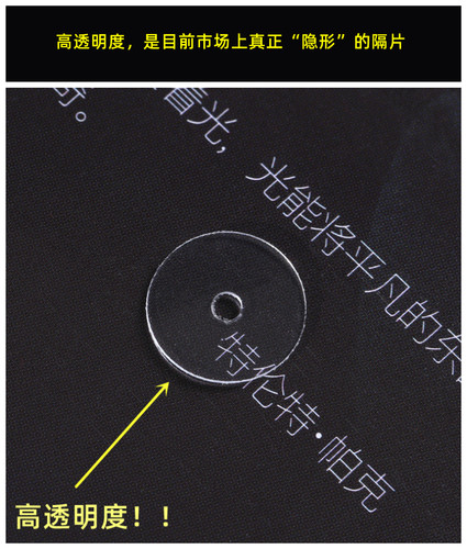 透明硅胶隔片高端超薄文玩手串水晶手链垫片珍珠塑料隔珠隔垫配件 - 图3