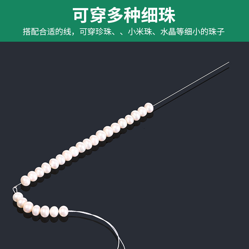穿串穿线神器开口超细串珠专用长针手工水晶手串文玩钢丝引线工具,淘宝优惠券,粉丝福利购,淘宝优惠卷