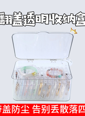 水晶手链文玩手串收纳盒首饰盒