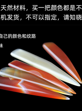 首饰玛瑙刀抛光保养护理打金白银