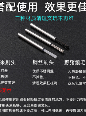 菩提缝隙深度神器特细核桃金刚