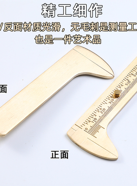 文玩工具卡尺 diy迷你黄铜单双刻度游标全纯铜小卡尺测量佛珠核桃