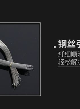 穿珍珠细钢丝引线串珠文玩穿珠神器手串穿绳工具穿线珠子针牵引线