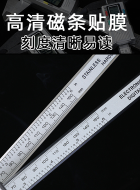 文玩工具数显不锈钢塑料卡尺游标尺子测量佛珠子核桃精准电子屏幕