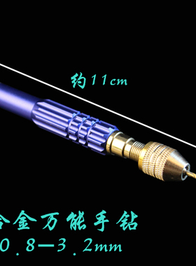 手动核桃蜜蜡钻眼diy工具