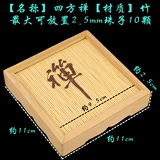 Retro High -Fend Bamboo Product Bamboo Product Product Bambood Pallet Handicraft Hand Player Walnut Displ