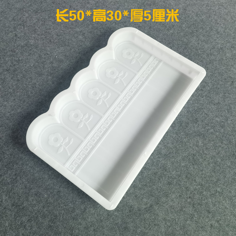 菜园子水泥栅栏模具庭院户外花池围栏路牙石仿古水泥砖围挡模型,淘宝优惠券,粉丝福利购,淘宝优惠卷