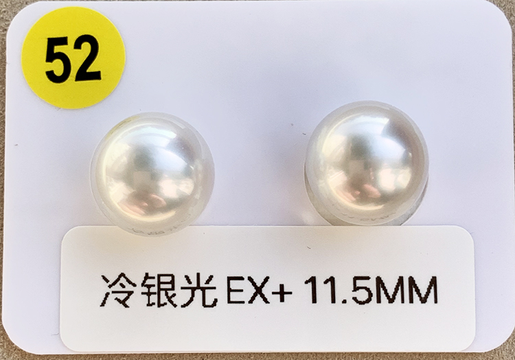精品裸珠定制镜面冷光澳白南洋海水珍珠耳环耳钉耳线戒指吊坠散珠 精品裸珠定制镜面冷光澳白南洋海水珍珠耳环耳钉耳线戒指吊坠散珠