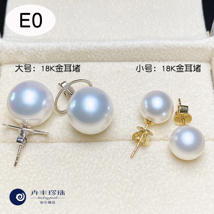 吊坠项链 金钻石配件定制 18K 高端澳白珍珠耳环 金珠戒指 手链手镯 吊坠项链 金钻石配件定制 18K 高端澳白珍珠耳环 金珠戒指 手链手镯