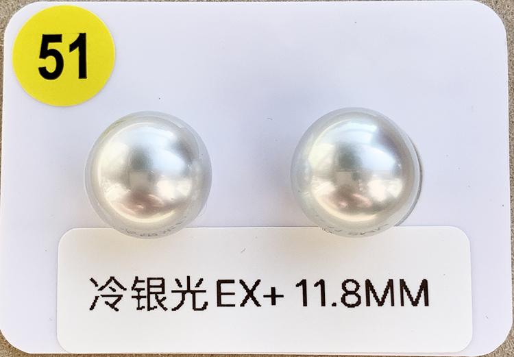 精品裸珠定制镜面冷光澳白南洋海水珍珠耳环耳钉耳线戒指吊坠散珠 精品裸珠定制镜面冷光澳白南洋海水珍珠耳环耳钉耳线戒指吊坠散珠