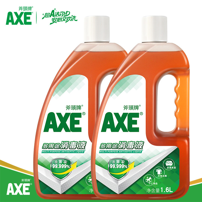 AXE/斧头牌消毒液家用杀菌室内宠物衣物消毒洗衣机用除菌液1600ML,淘宝优惠券,粉丝福利购,淘宝优惠卷